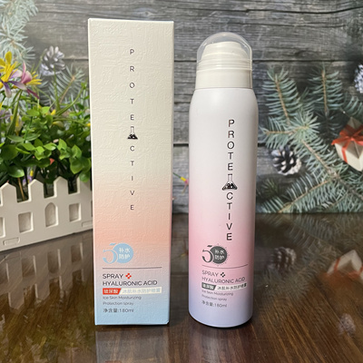 贝迪瑞玻尿酸冰肌补水防护喷雾180ml夏季喷手臂脖子大腿不假白