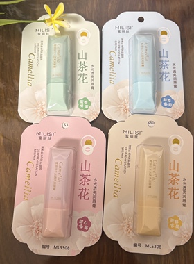 蜜丽丝山茶花水光透亮润唇膏3.8g锁水保湿不油腻清甜水果香型无色
