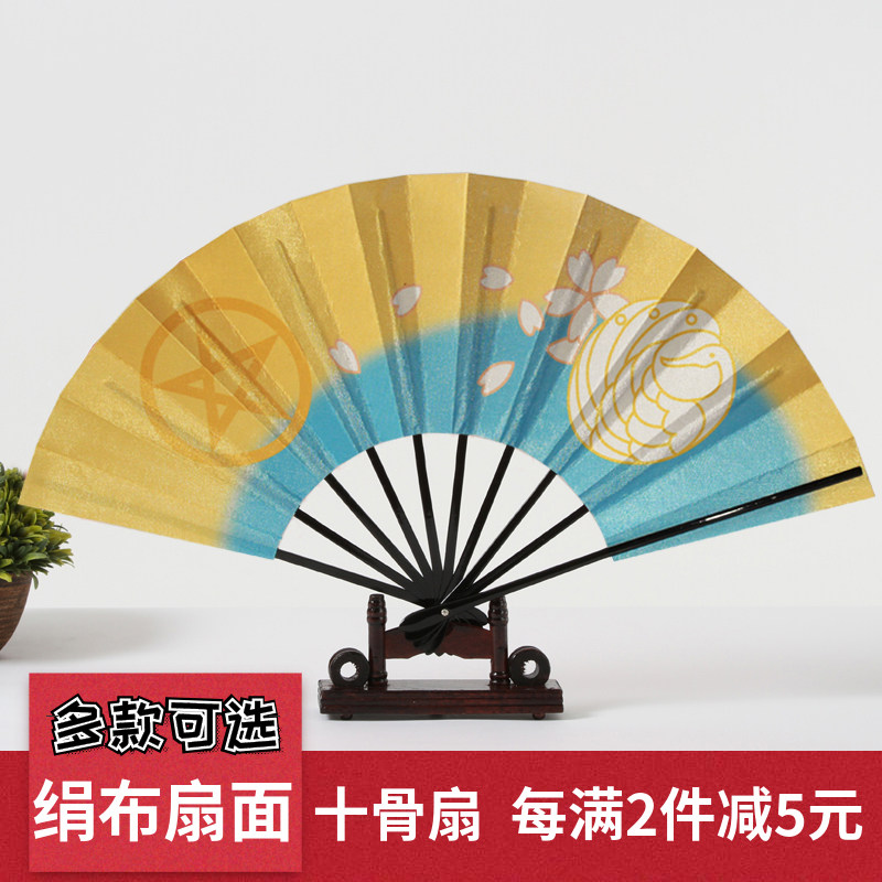 cos十骨折扇日式仕舞阴阳师明将进酒sing女团同款寄明月可转扇子