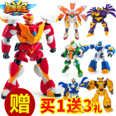 星原小宝玩具星宝变形机器人男孩