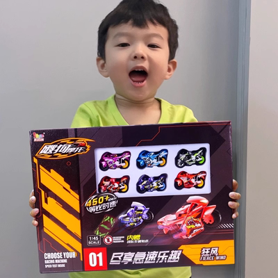 8代新款飕狗摩托车7代模型轨道套装惯性迷你搜狗摩托车爱动sogo