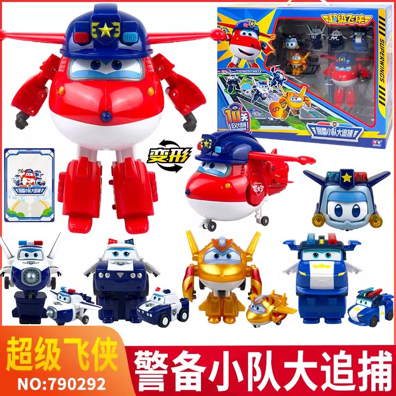奥迪双钻超级飞侠乐迪警备小队大追捕救援工程玩具桌上游戏飞行棋