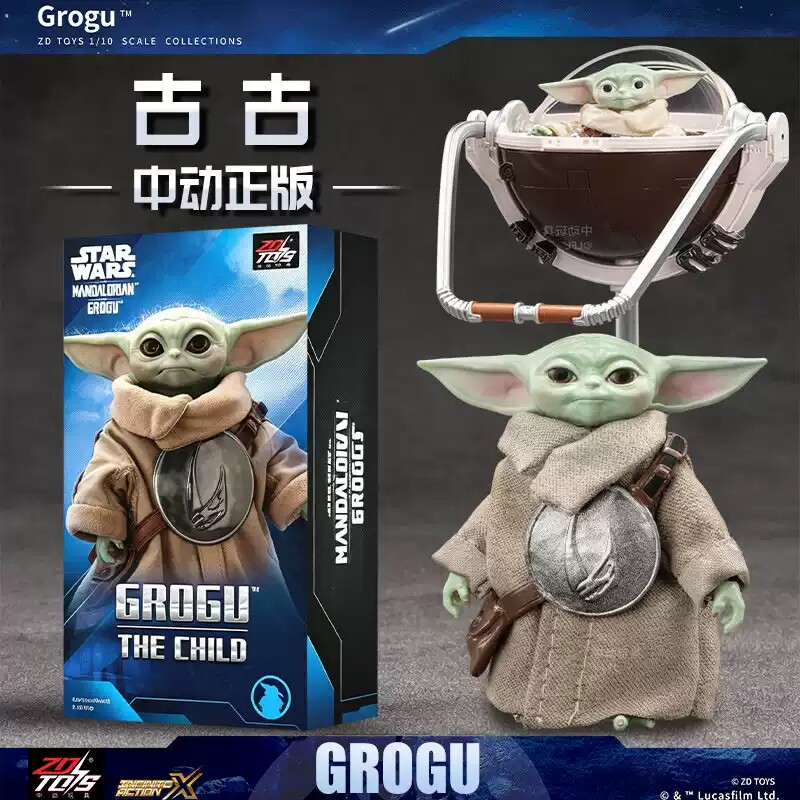 中动正版星球大战古古可动人偶玩具周边手办模型摆件儿童生日礼物