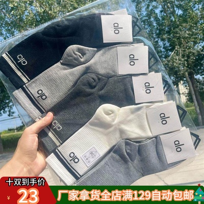 学院风秋冬女高筒堆堆瑜伽袜