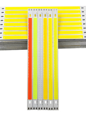 20CM COB灯条室内外交通照明汽车日行灯12V LED光源10W 1000LM