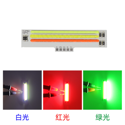 62x12mm 5V红绿白三色灯条人脸识别补光灯信号灯光源2W瓦COB灯板