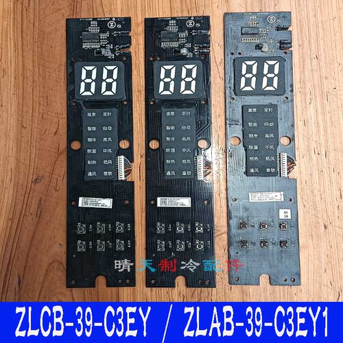 全新约克控制屏LM639AZ003-C YFFH-170B/N2CSZLAB-39-Z3EY1显示器
