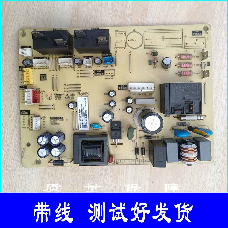 新科全直流变频空调PCB:MIV50XK-YT1365内机主板Model:MIC72XK-YT