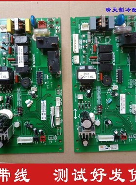 海信空调内机主板KFR-72L/UTDS-N2线路板1461937 H控制电脑板