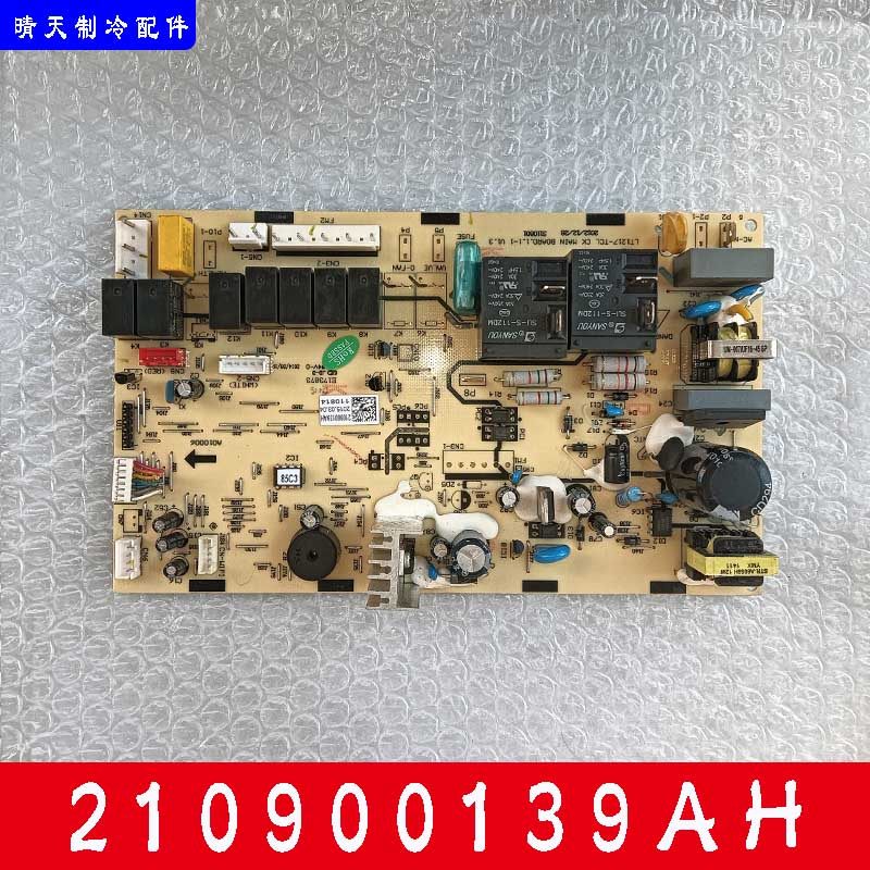 TCL空调柜机内机控制主板210900139AH/AB/AC线控电脑板210901576P