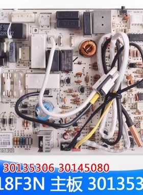 适用格力空调 M518F3主板30145080 30035562 300355625 300355624