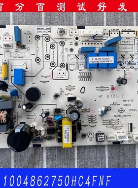 1551715适用海信空调内机主板1806773KFR-72/29F-N3电脑板1807933