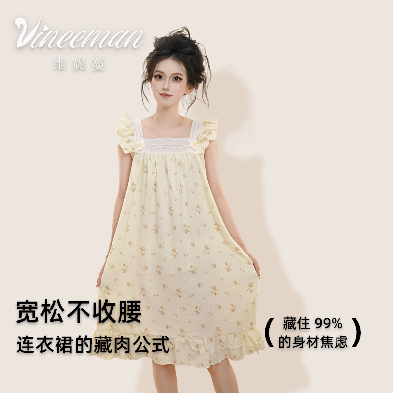 VINEEMAN【奶黄碎花梦】夏季2025新款纯棉女款睡衣家居服连衣裙