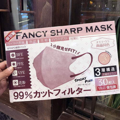 夏款正品原包装轻薄透气小颜3D立体口罩Styley撞色耳带绳独立包装