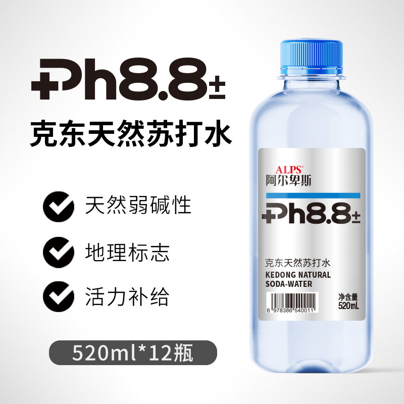 【我爱你ml全新上市】ALPS阿尔卑斯克东天然苏打水520ml*12瓶/箱,咖啡/麦片/冲饮,苏打水,淘宝优惠券,粉丝福利购,淘宝优惠卷