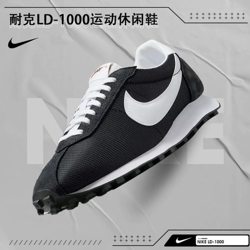 Nike耐克LD1000网面2026运动新款休闲透气户外鞋男鞋HJ4687-002