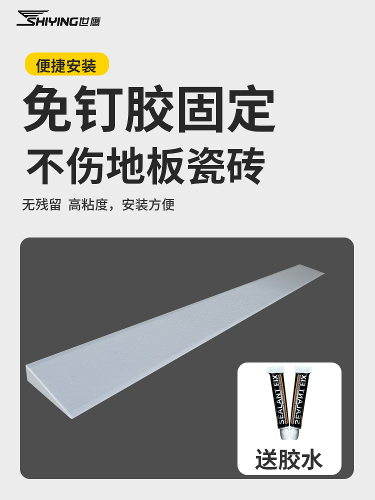 门槛垫垫板家用斜坡爬坡扫地橡胶条地宝垫高塑料上坡道室内机器人 五金/工具 减速带减速垄 原图主图