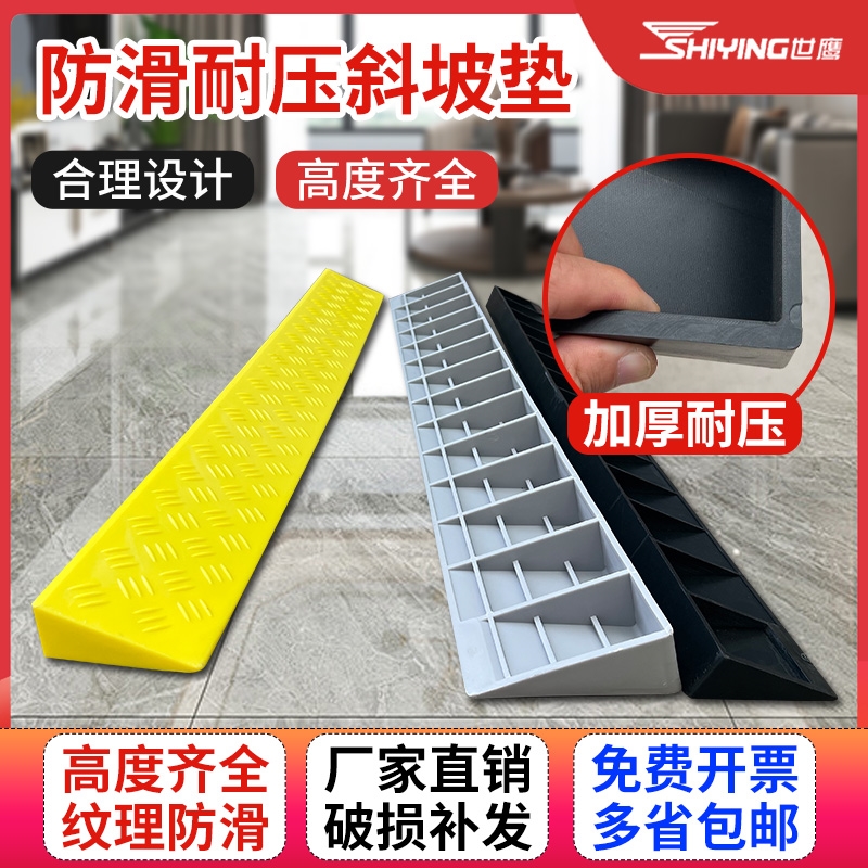 长度切过不退换 基本适合所有扫地机上坡