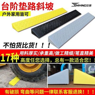 大门门槛垫高条123cm456厘米78公分高家用室内台阶板斜坡垫上坡垫