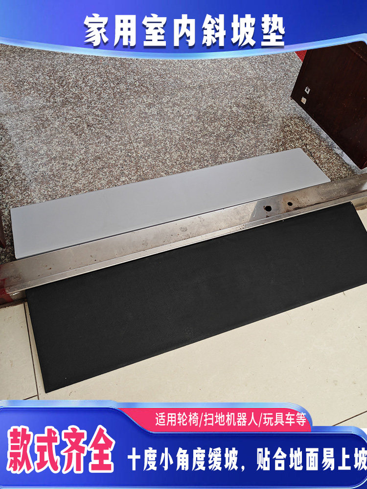 橡胶路沿坡台阶上下7cm8cm门口高低斜坡垫垫子三角架子10cm高度
