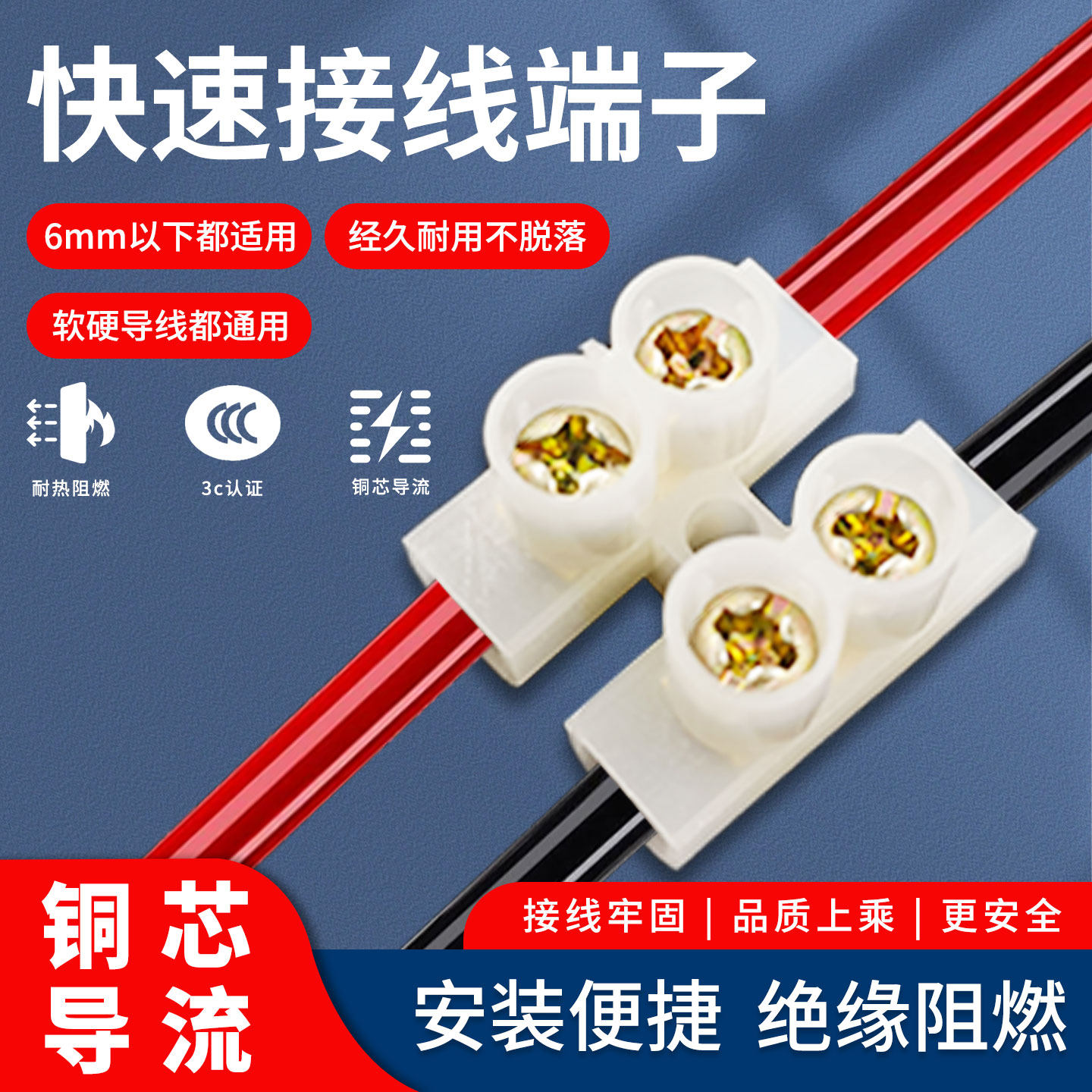 电线连接器多功能一对一电线对接接线端子公母快速头20A纯铜加厚图片