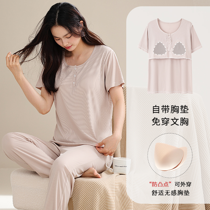 莫代尔睡衣女夏季带胸垫新款短袖长裤套装纯色休闲宽松大码家居服