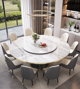 居梦阁圆形岩板餐桌椅新款现代简约家用圆桌大理石商用餐桌椅组合