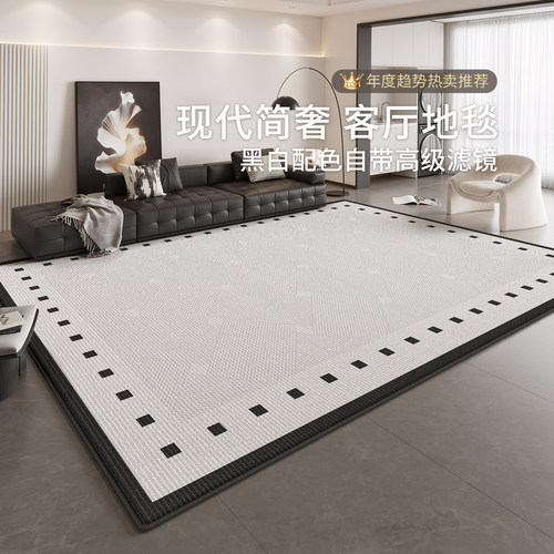 织愿现代轻奢免打理隔音全铺地毯