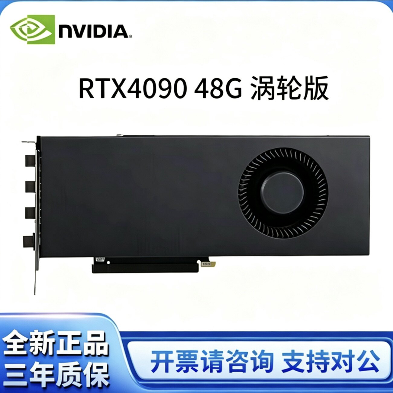 Совершенно новая видеокарта Nvidia RTX4060/4060ti/4080/4090/ 5090 Turbo с двухширокометровой вычислительной мощностью для искусственного интеллекта Изображение 1