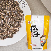 傻老大105g 5袋装 新疆特产原味炒货瓜子零食