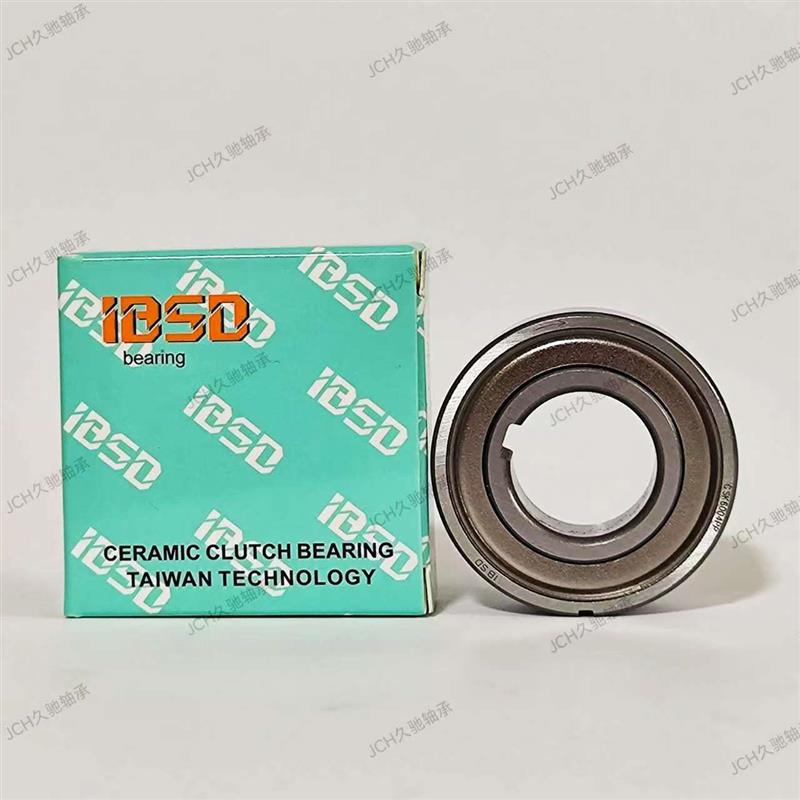 新款IBSD 单向轴承 CSK6001 6002 6003 6004 6005 6006PP 内包邮