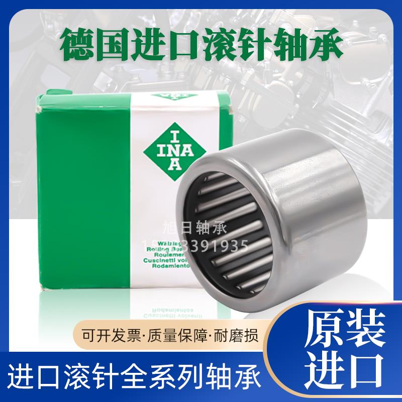 新款德国单向进口滚针轴承HF0612 0812 1012 1216 1416 16包邮