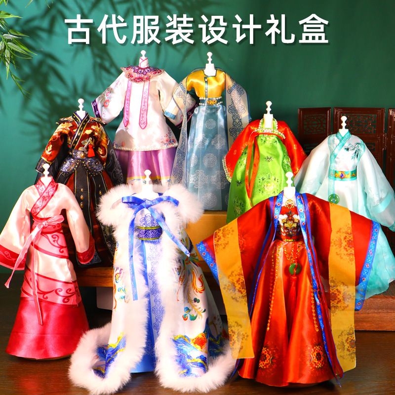 新年服装设计DIY儿童礼物玩具女孩国风汉服手工玩具换装娃娃生日