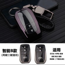丰田钥匙套新款rv4女rav4壳扣包1