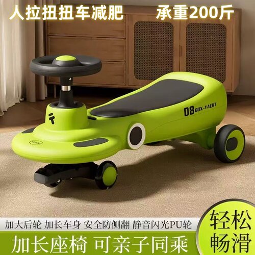 扭扭车大人版狗拉车遛狗车