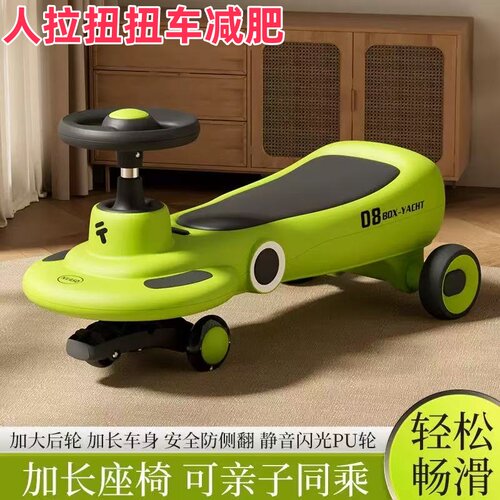 成人版亲子同乘静音闪光轮狗拉车