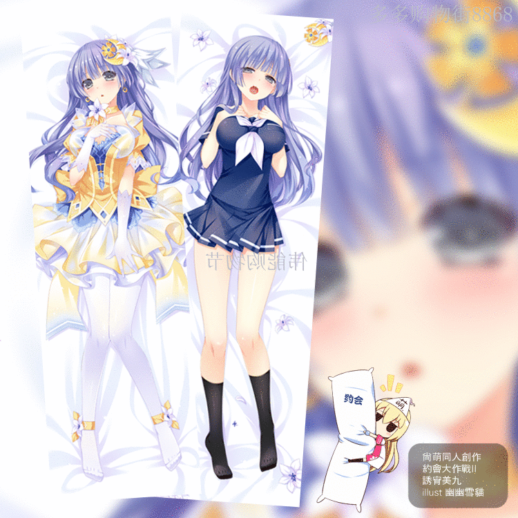 Coussin Manga - Ref 2691863 Image 1