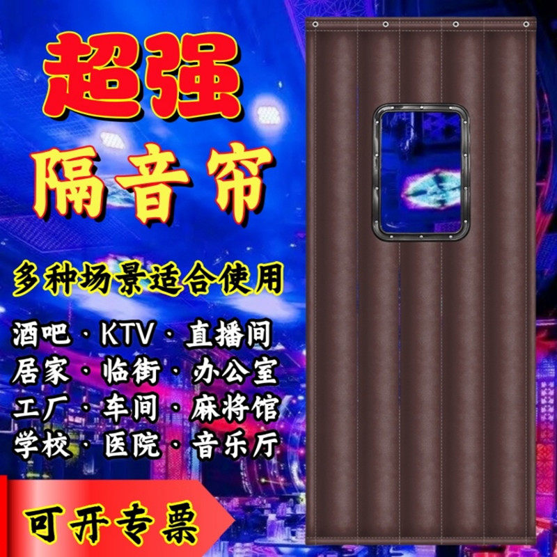 专业定制超强隔音降噪棉门帘图片