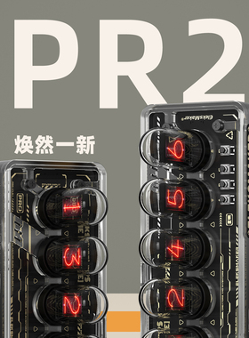 EleksMaker RGB拟辉光管时钟IPS桌面摆件科技感男礼物电竞房桌搭