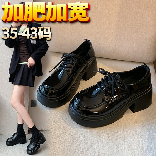 35-43大码加肥宽胖脚7厘米高跟小个子厚底漆皮乐福鞋女系带小皮鞋
