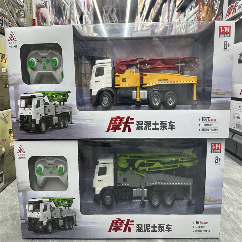 双烽仿真遥控水泥泵车可充电