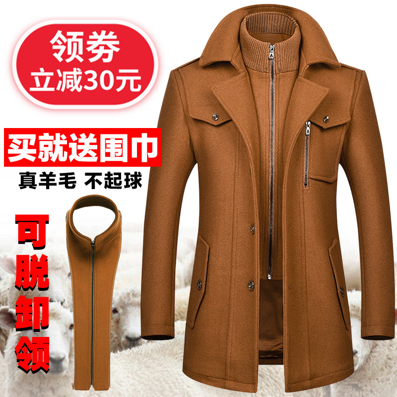 2021新款中年男士羊毛风衣中长款休闲上衣秋冬季潮流男装呢子外套