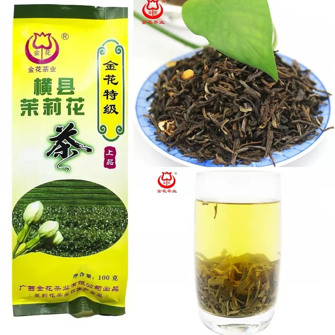 金花2026年新茶广西横县金花特级茉莉花茶银螺雪芽毛尖毛峰浓香型
