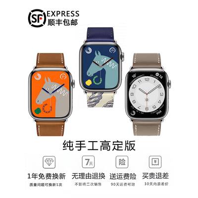 8适用真皮苹果高级仕于表带applewatchse爱玛手表iwatch9UItra