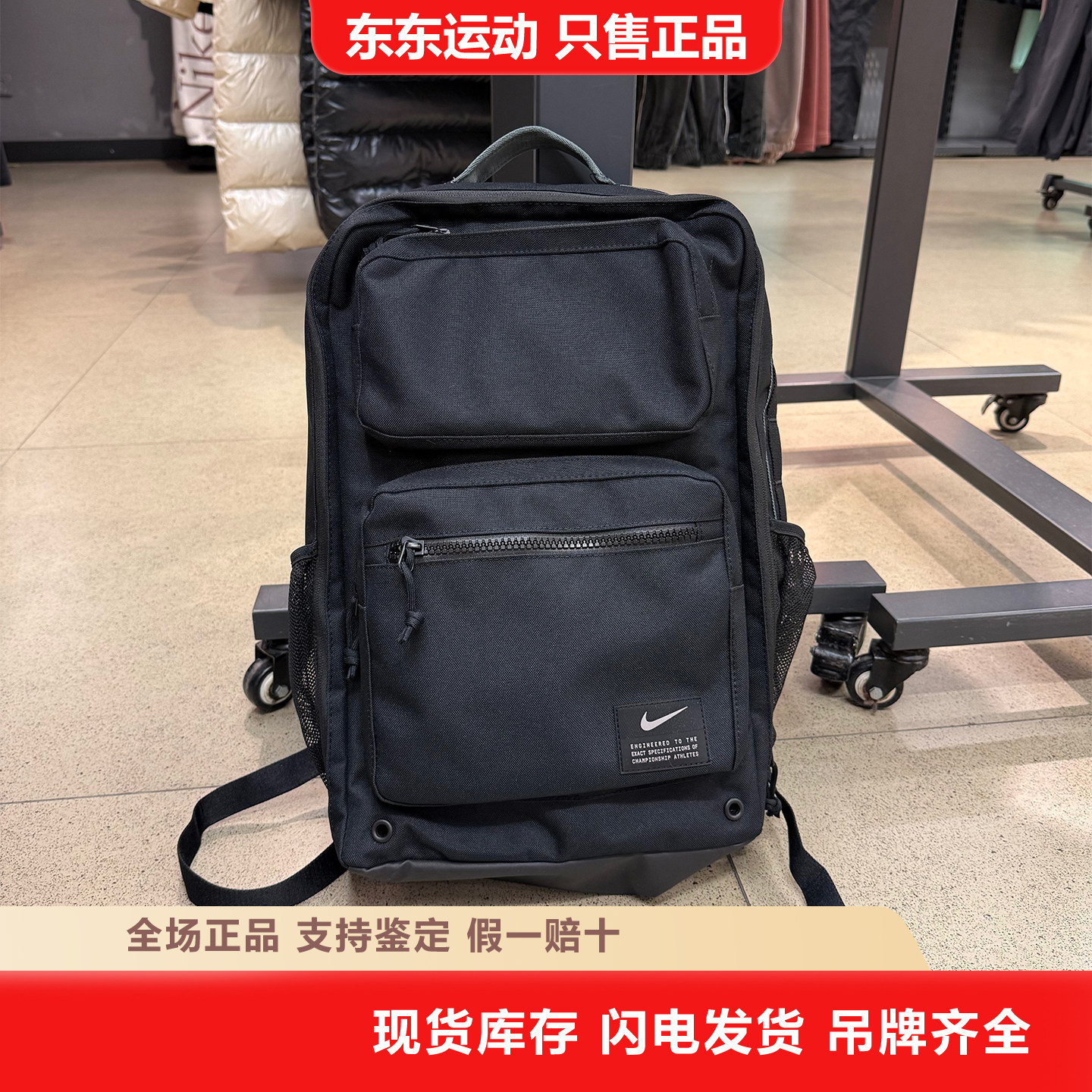 耐克Nike 气垫运动休闲背包黑色大容量电脑双肩包男女CK2668-010
