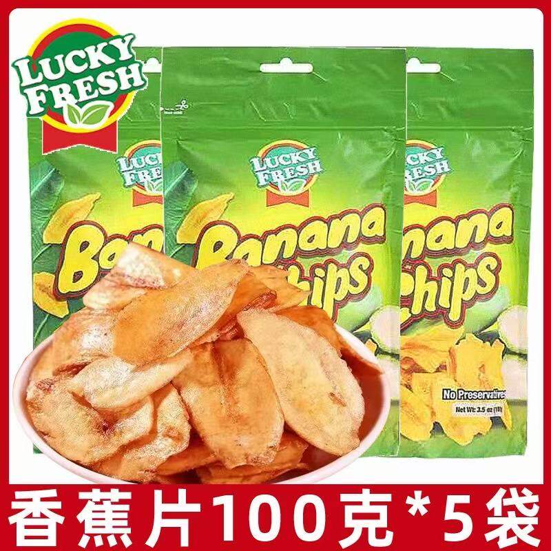 菲律宾进口纳菲琪香蕉片100g袋脆片水果干香蕉干办公休闲零食L