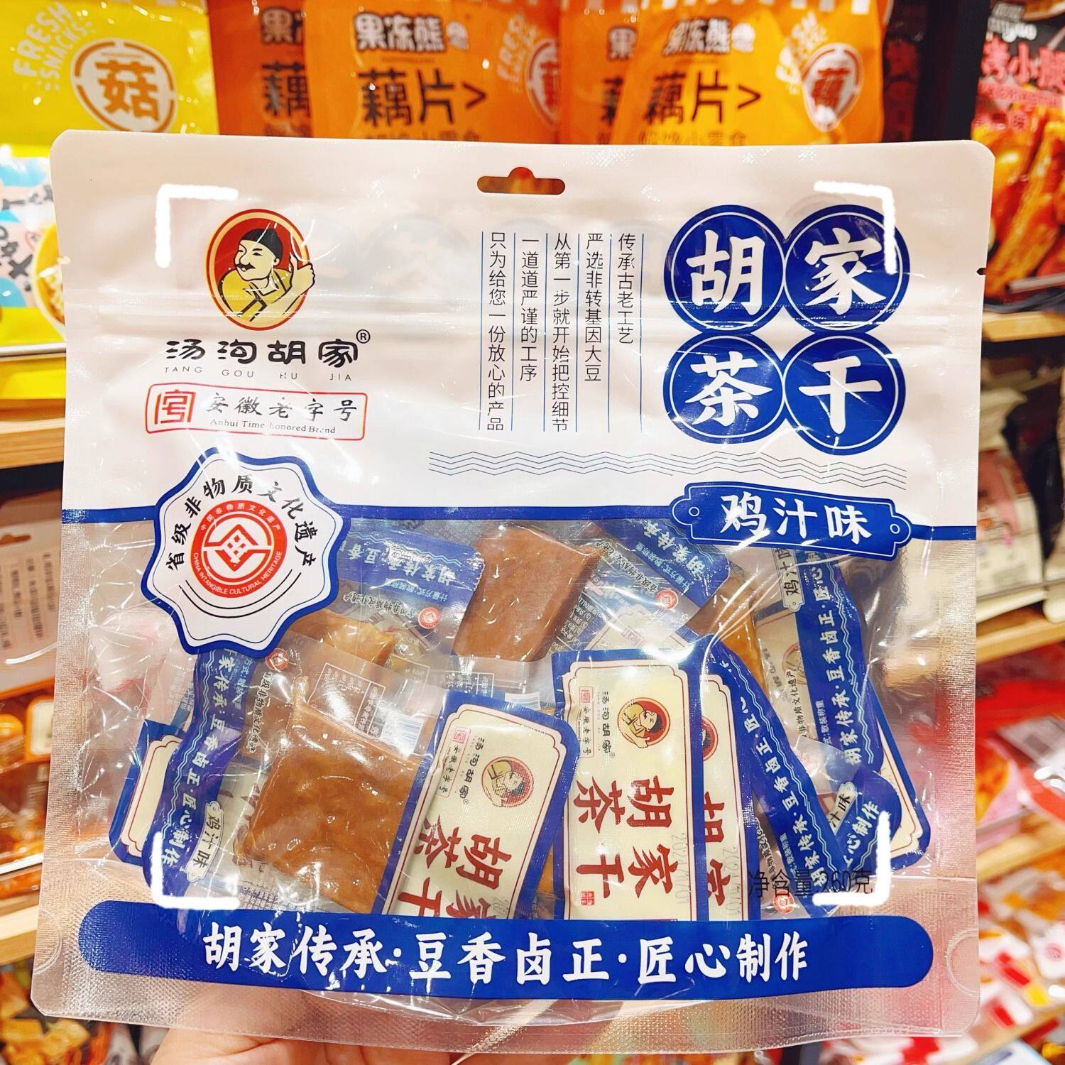 汤沟胡家茶干260g鸡汁香辣五香味安徽特产即食休闲豆腐干