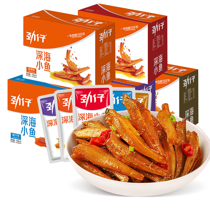 劲仔小鱼仔20包盒装麻辣香辣小鱼干深海毛毛鱼湖南休闲零食小吃