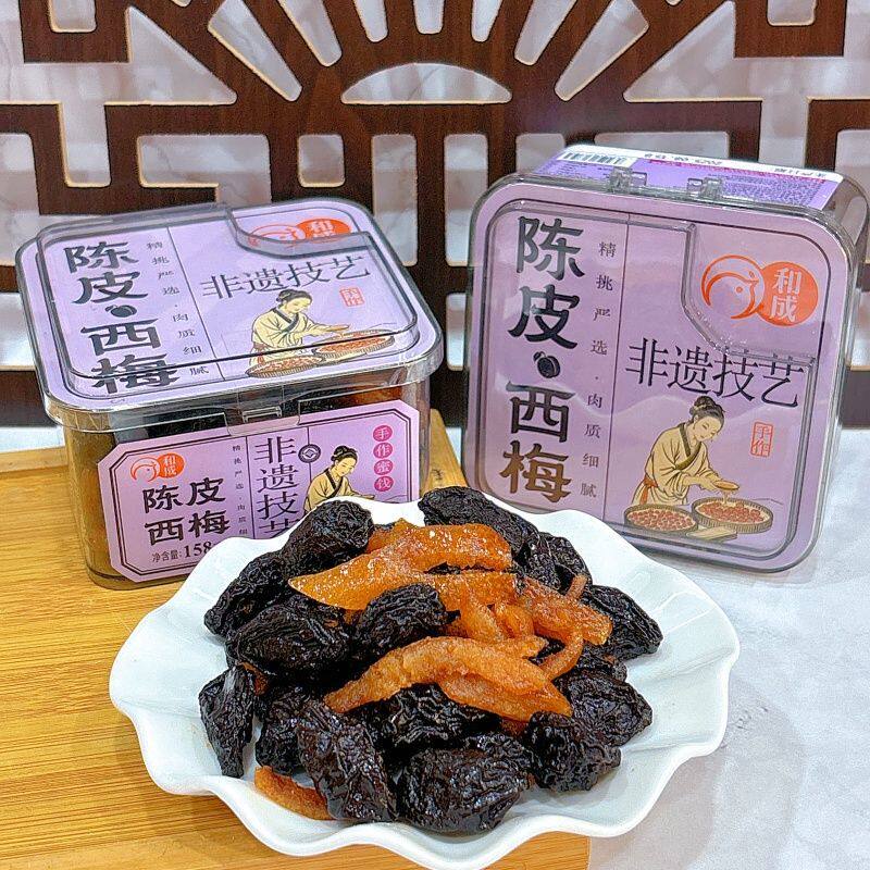 和成非遗技艺陈皮杨梅158g瓶装盐津杨梅果脯蜜饯休闲零食解馋配茶