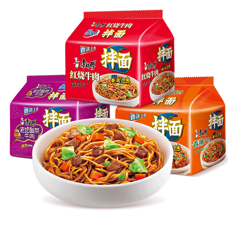 康师傅干拌面5连包红烧牛肉面方便面香辣牛肉面泡面袋装整箱零食
